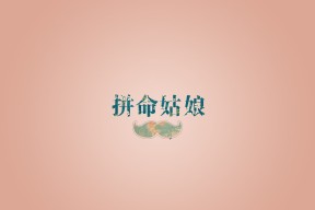 开云网页-国际乒联混合团体世界杯：德国队赛制解析与备战计划，德国乒乓球世界杯